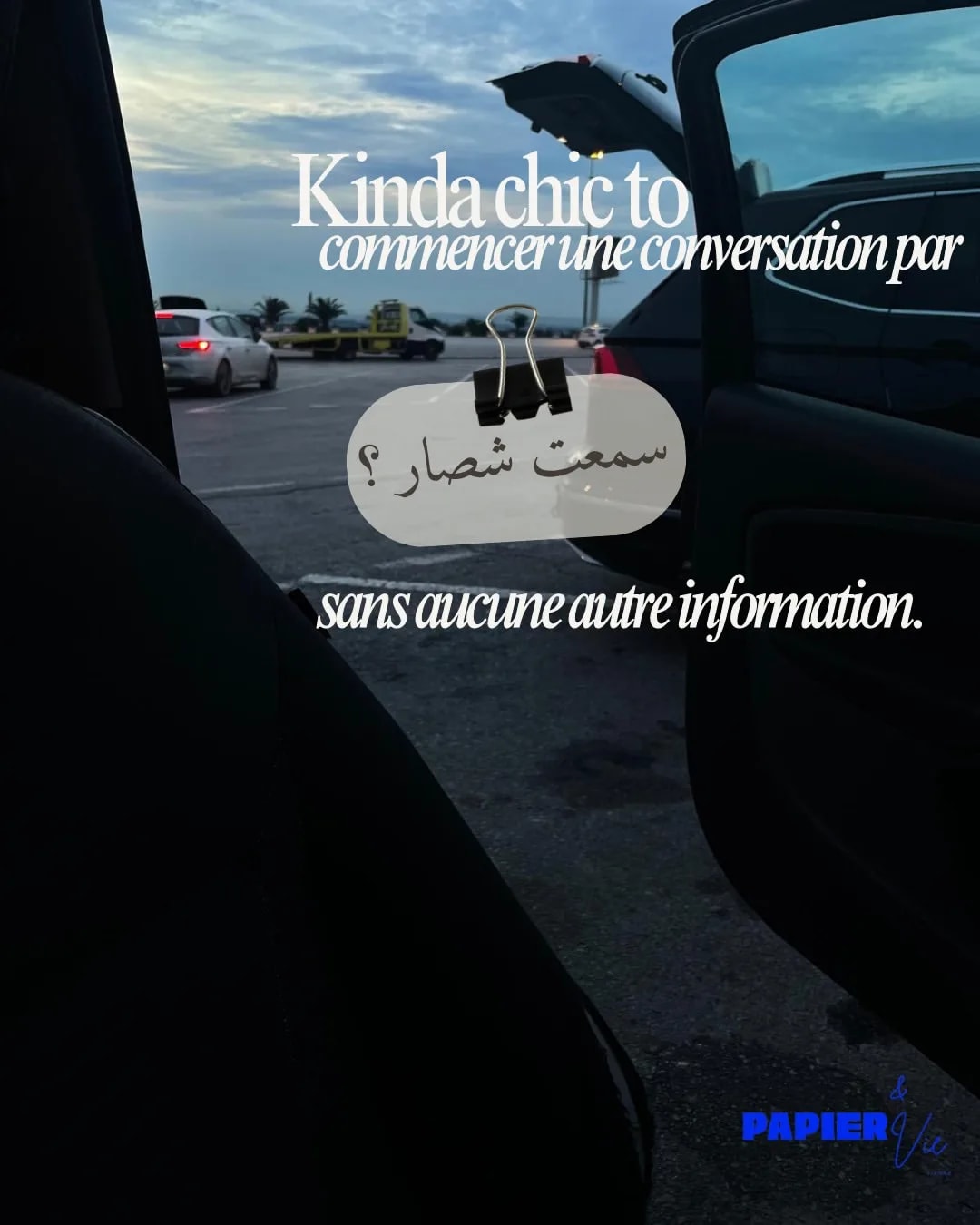 Kinda chic to commencer une conversation par « سمعت شصار ? » sans aucune autre information.