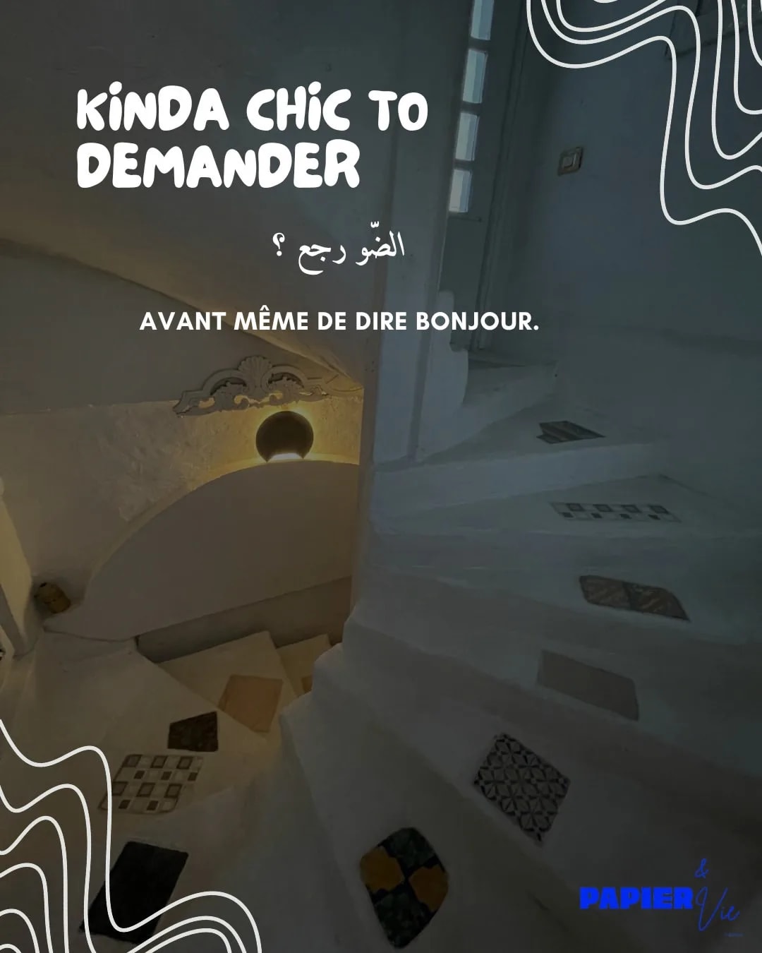 Kinda chic to demander « التوّ نرجع ؟ » avant même de dire bonjour.